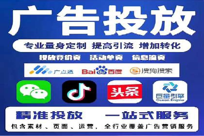 竞价推广开户费用透明化，看这些企业如何操作